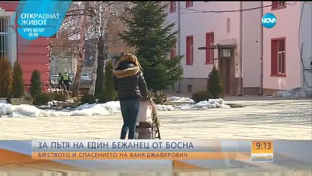 СЪВРЕМЕННИЯТ ПАТРИОТИЗЪМ: За Елин Пелин, Широка лъка и делото на Левски