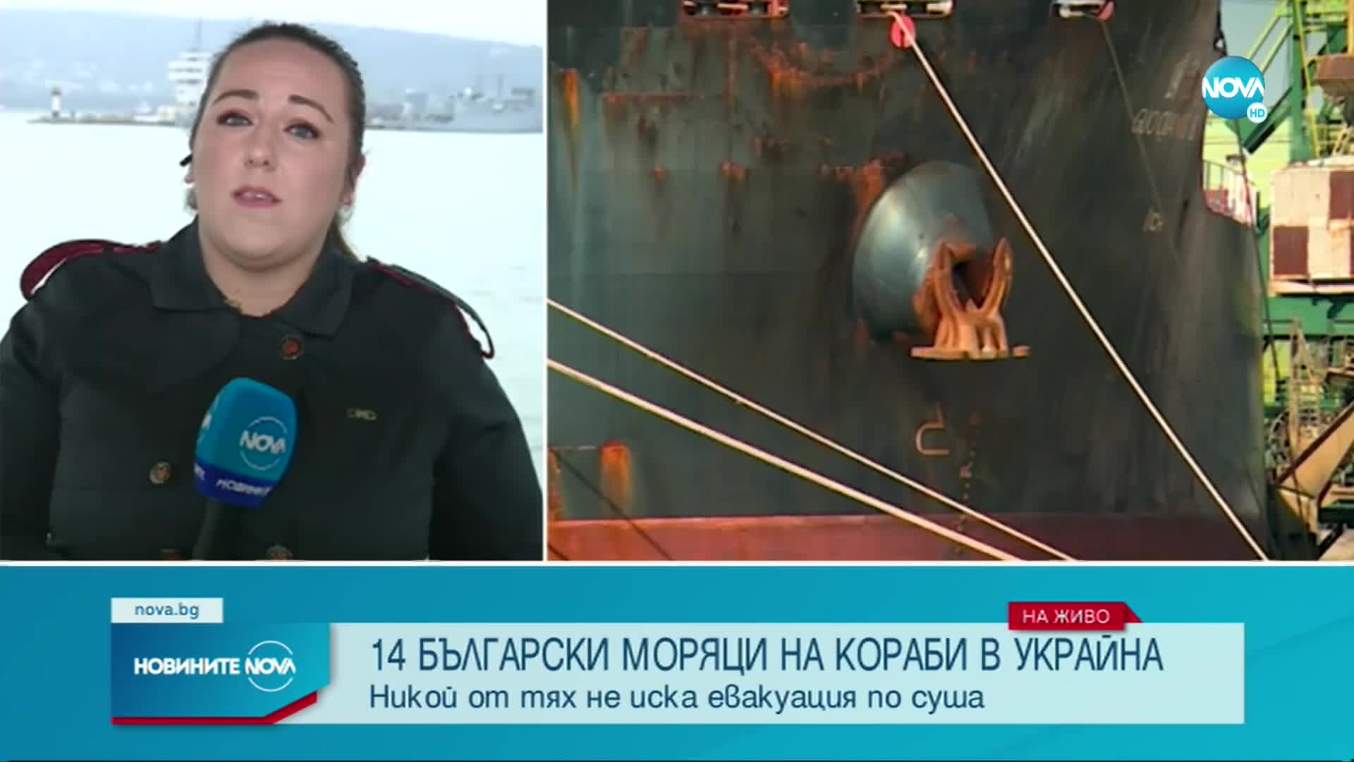 14 български моряци остават на кораби в Украйна