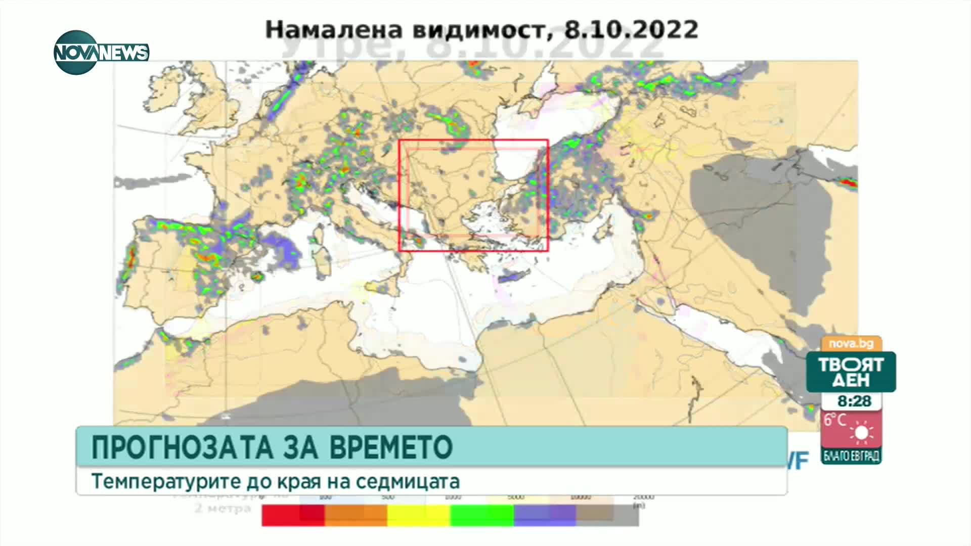 Ще има ли „циганското” лято през октомври