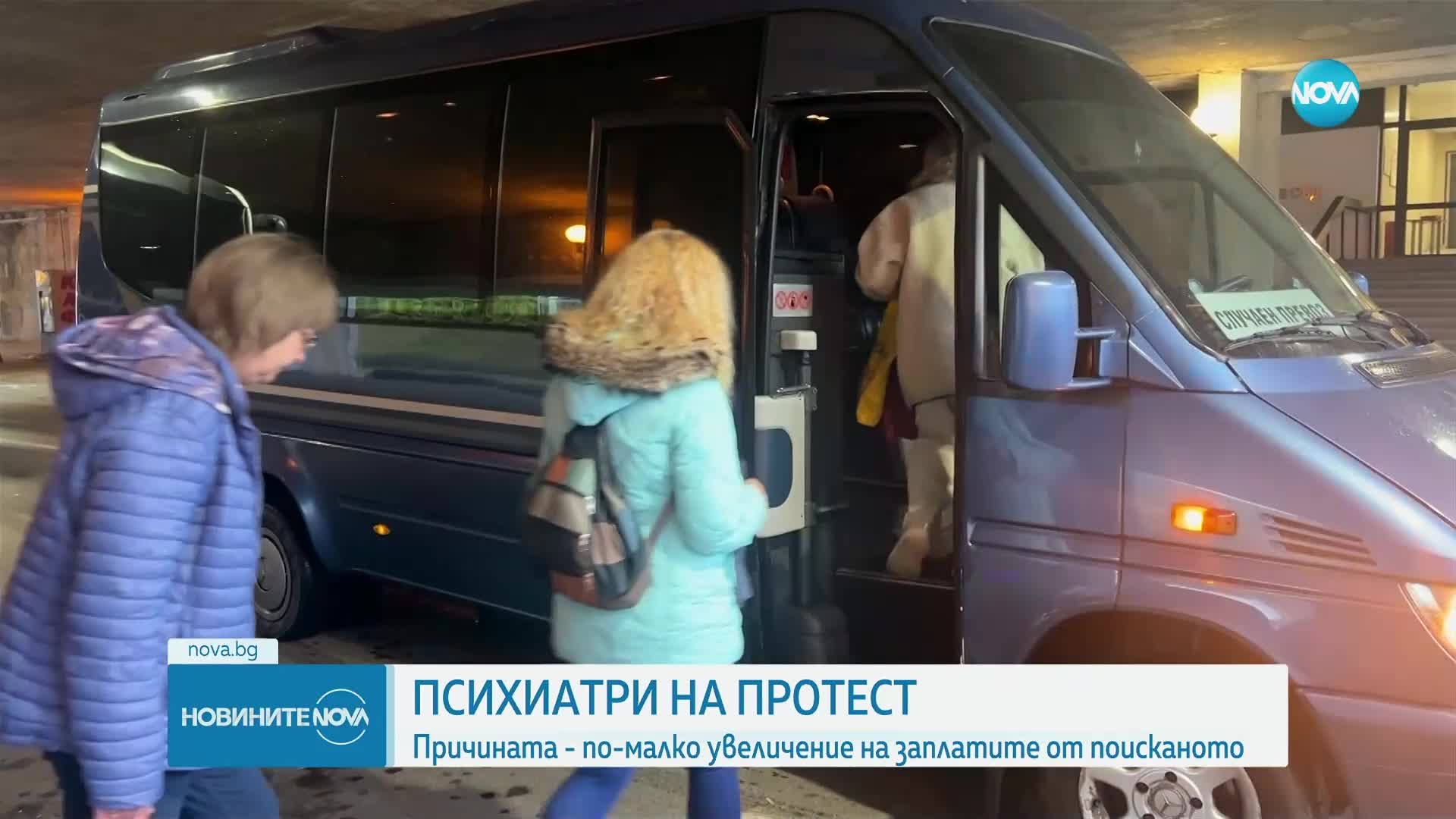Новините на NOVA (25.03.2025 - 9.00)