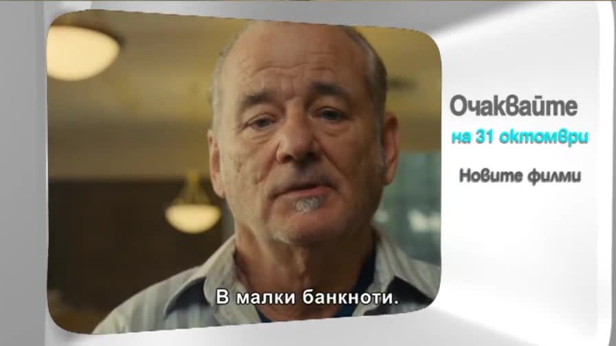 В петък в "Здравей, България" очаквайте