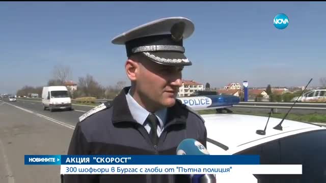 КАТ улови шофьор, карал с 62 км/ч над разрешеното