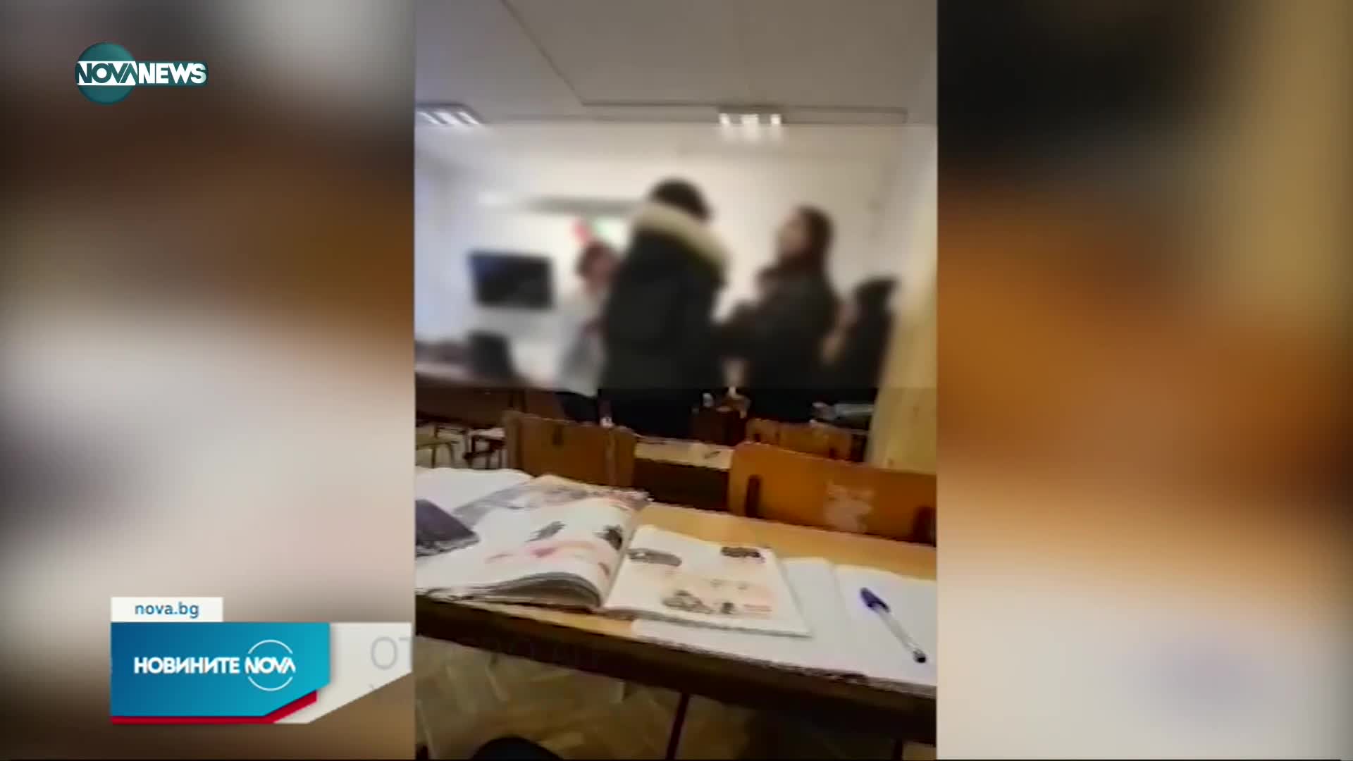 Новините на NOVA NEWS (11.01.2022 - 20:00)