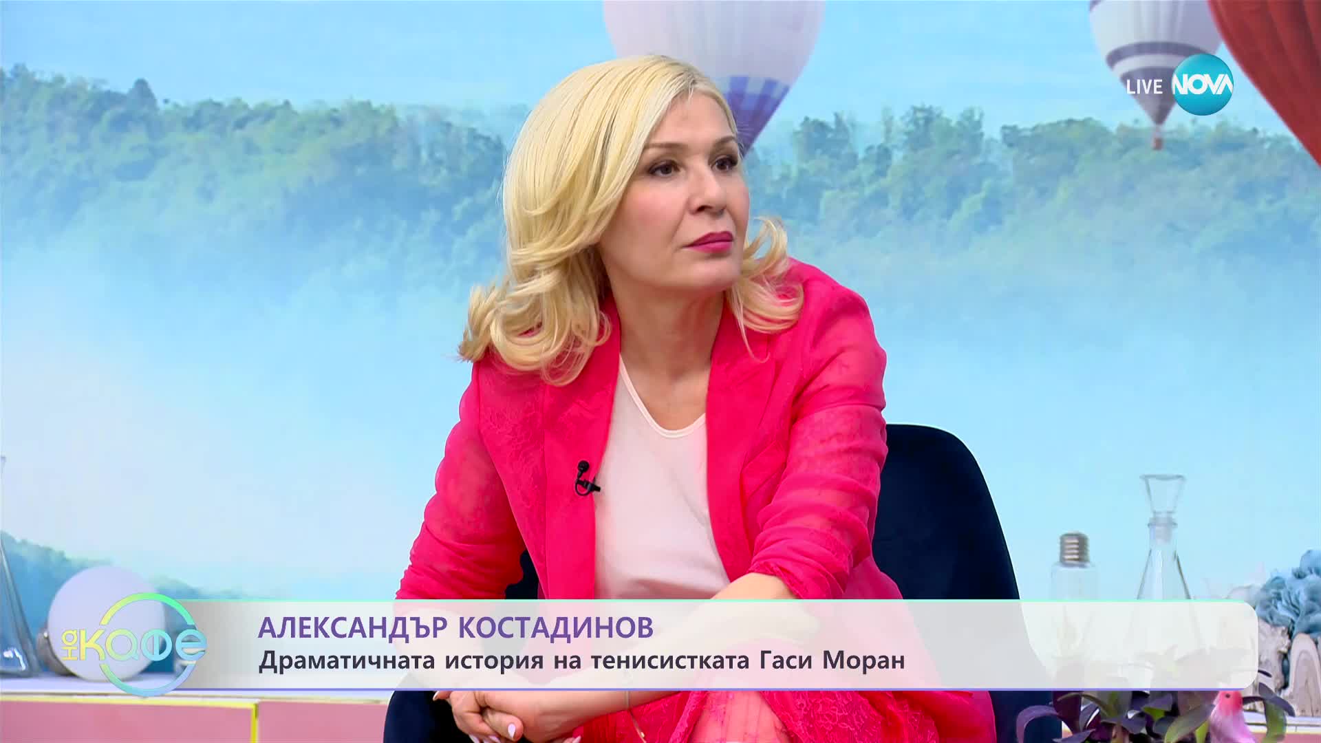 Най-любопитното от света на спорта с Александър Костадинов - „На кафе” (09.05.2023)