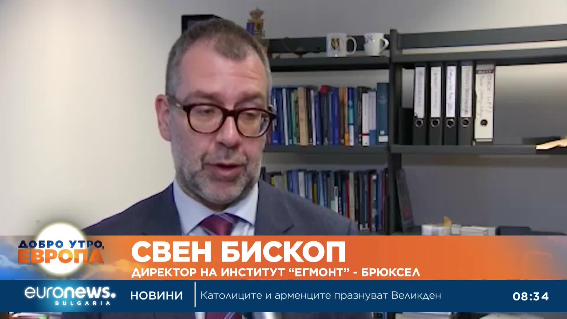 Проучване на Euronews: Над 70% от европейците смятат, че е важно да се помага на Украйна