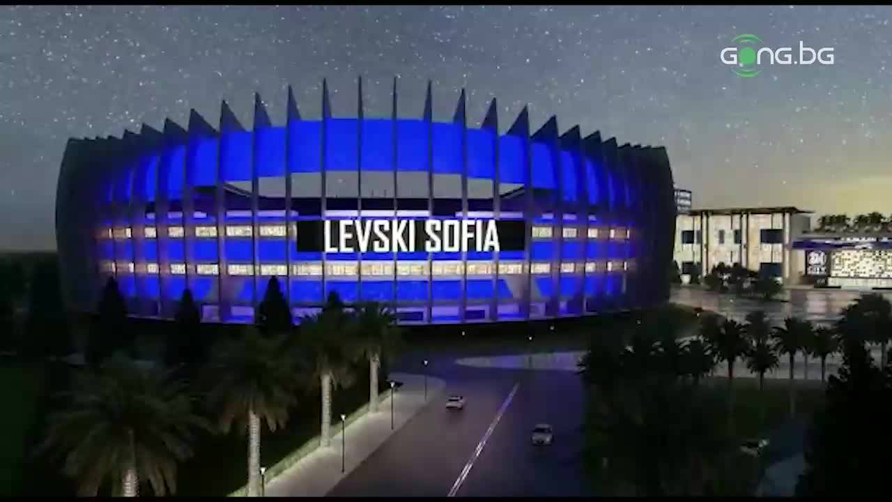 Проектът на Джоузеф Диксън за нов стадион на Левски