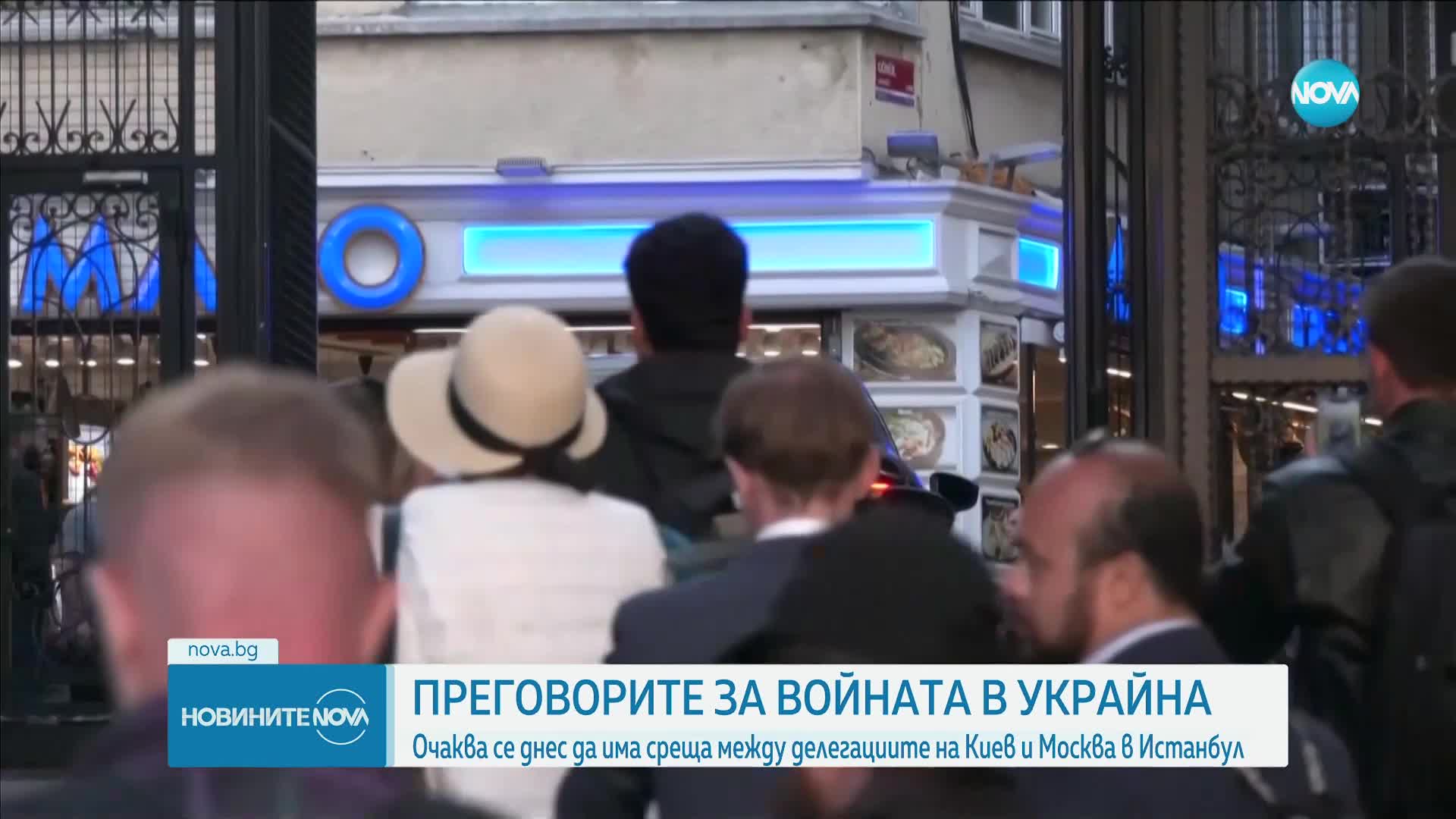 Новините на NOVA (16.05.2025 - 9.00)