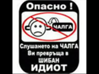 Яки Работи