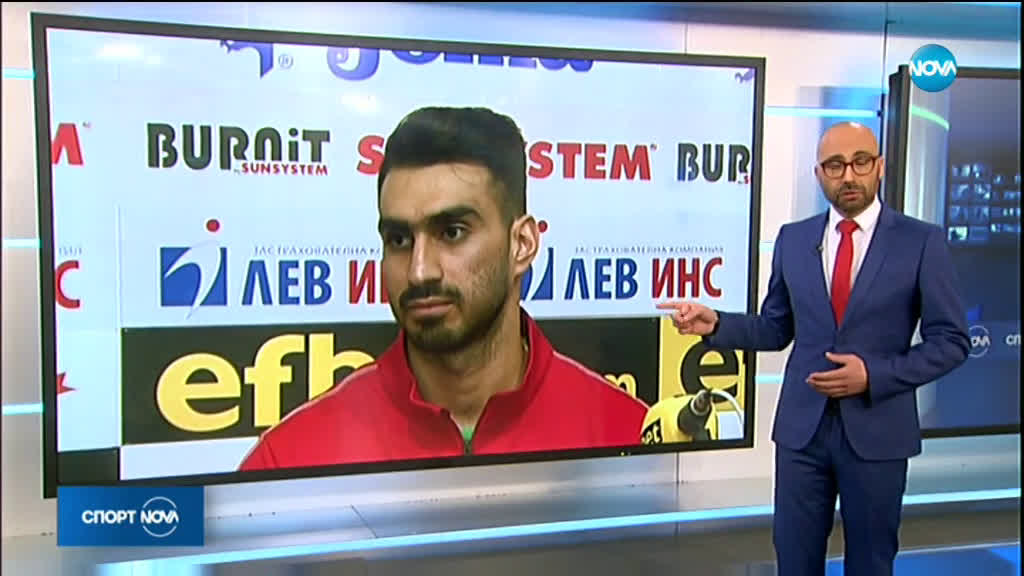 Спортни новини (30.01.2020 - централна емисия)