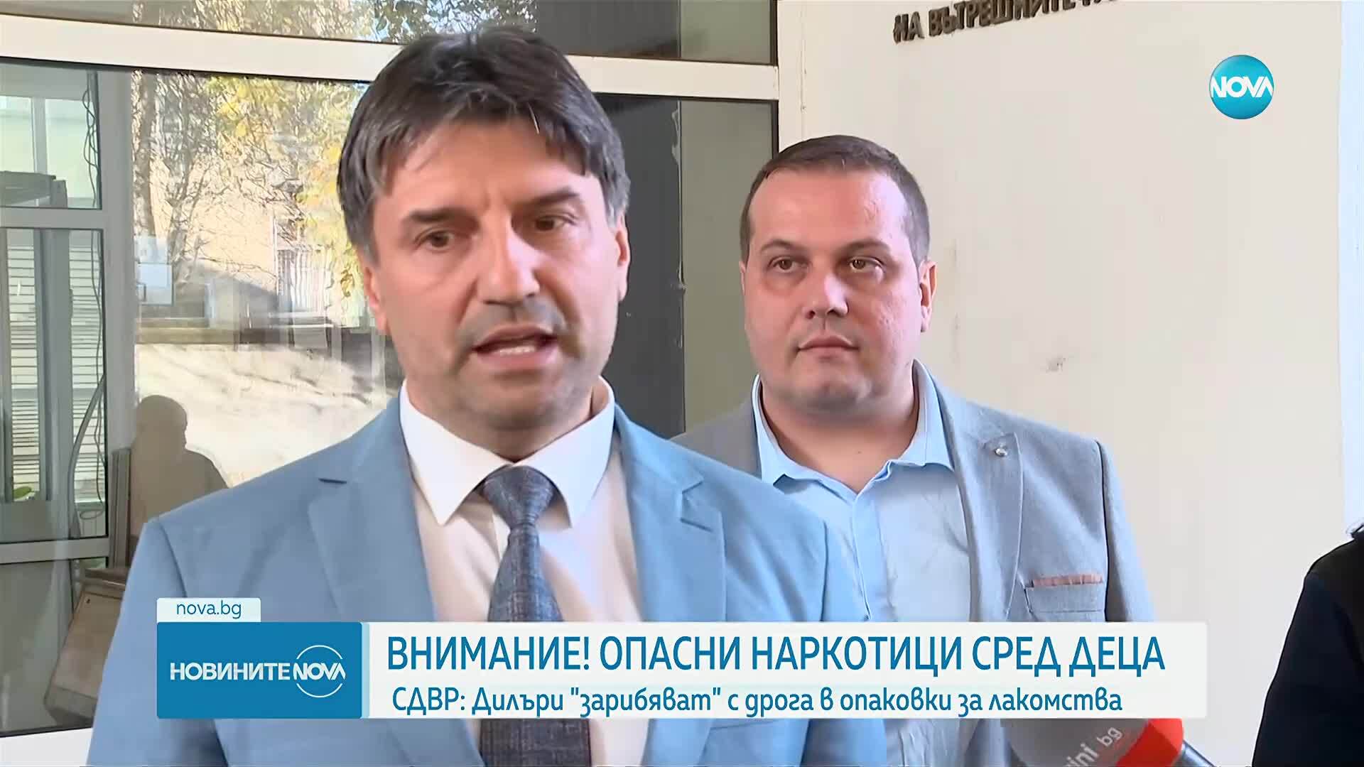 Наркотици в опаковки на бонбони разпространявани сред деца