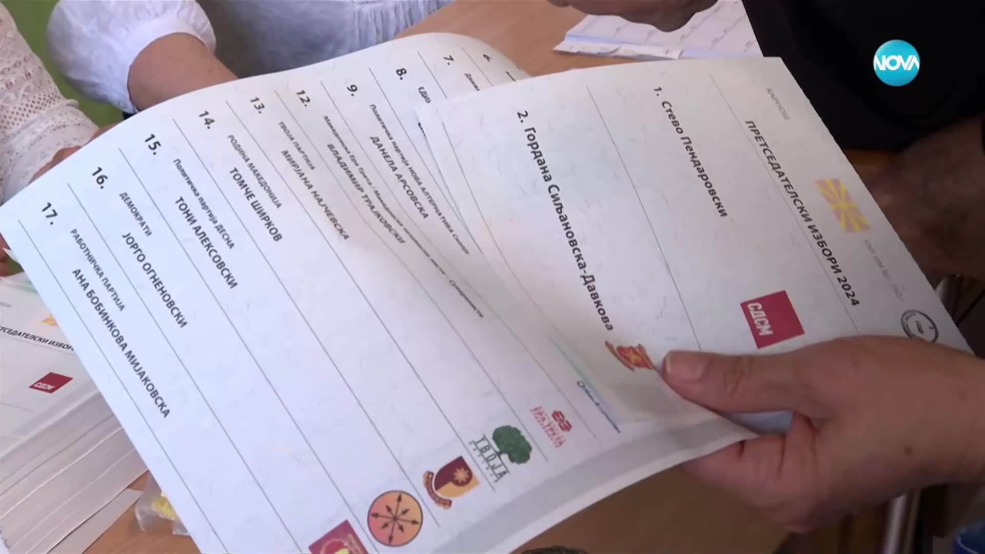 РАЗСЛЕДВАНЕ НА NOVA: Защо македонски депутат отрича българските си корени (ДОКУМЕНТИ)