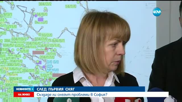 Фандъкова: Градският транспорт в София се движи нормално