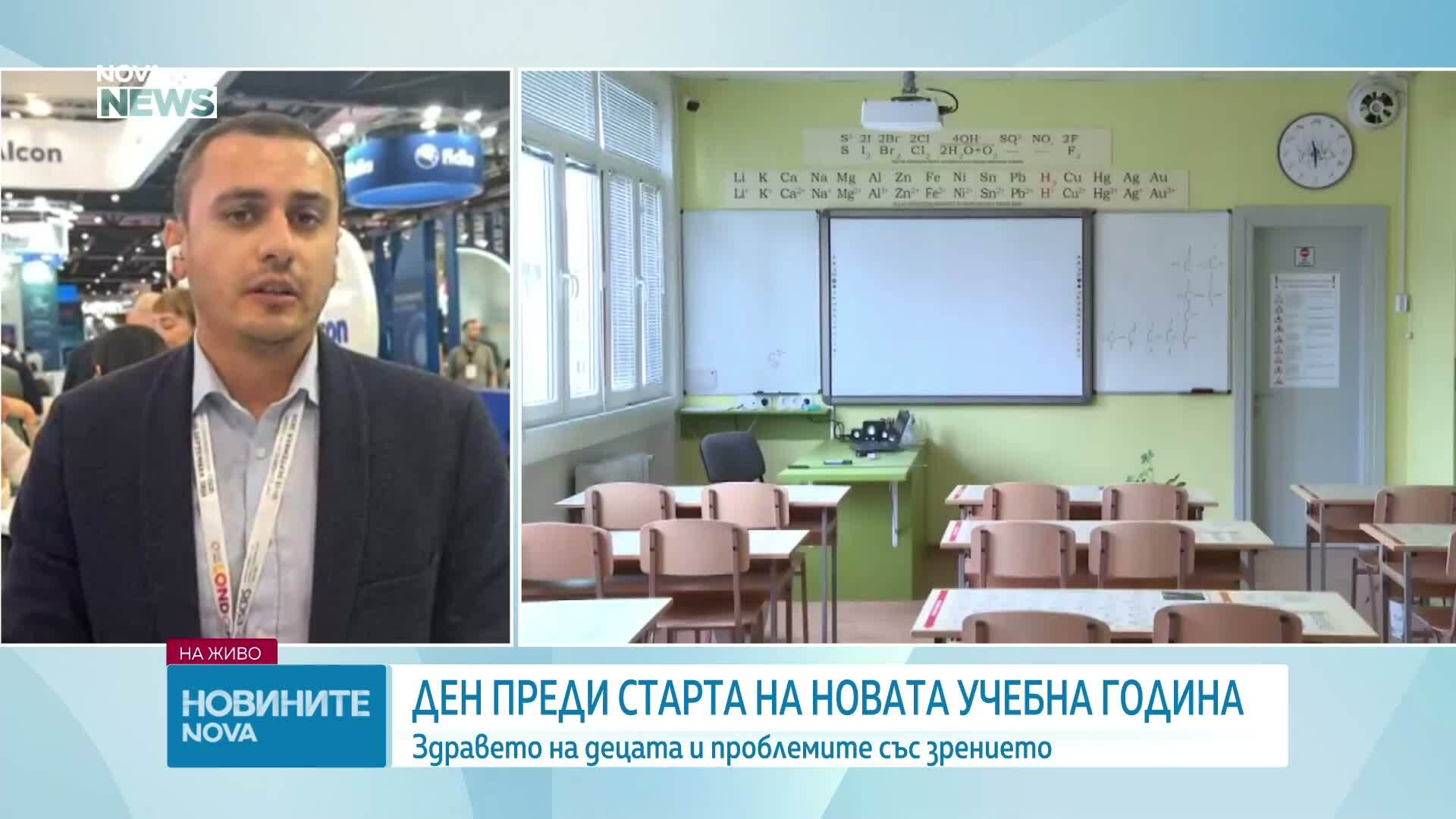 Кои са признаците, по които родителите могат да разберат, че детето има проблем със зрението