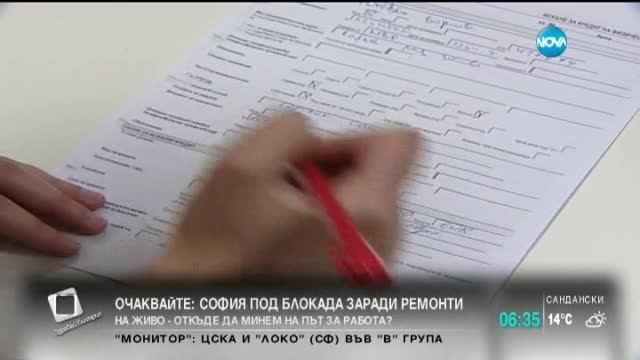 Собствениците на кредити във франкове излизат на протест