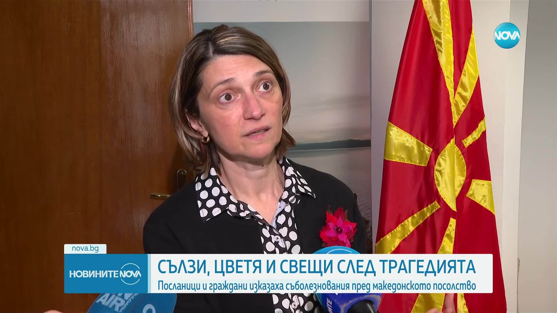 Съпричастни с трагедията в Кочани се събраха пред посолството на РСМ