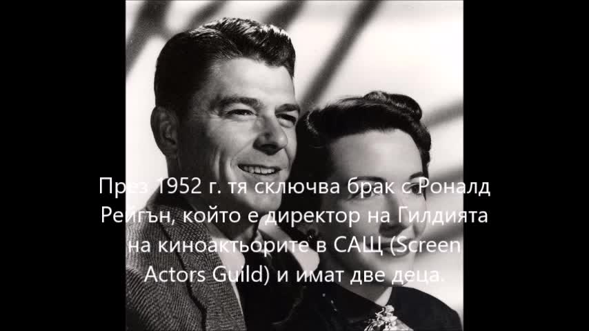 Почина Нанси Рейгън