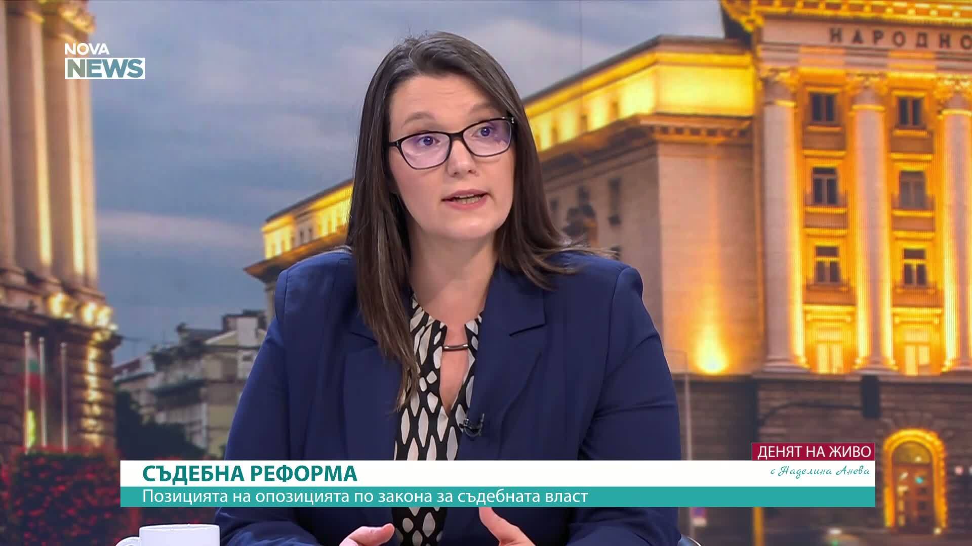 Александра Стеркова: Няма консенсус между партиите по предложенията за съдебна реформа