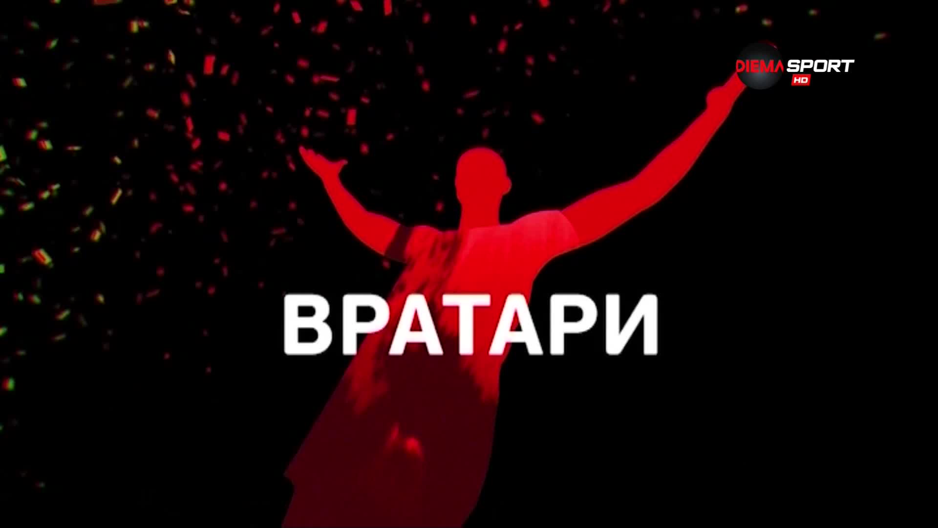 Топ вратарите през есенния полусезон в efbet Лига