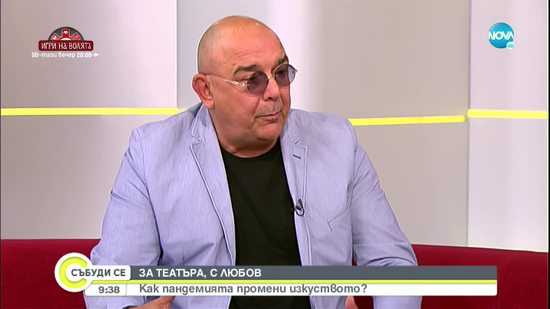ЧЕТВЪРТАТА ВЪЛНА: Готови ли са театрите да се справят с предизвикателствата