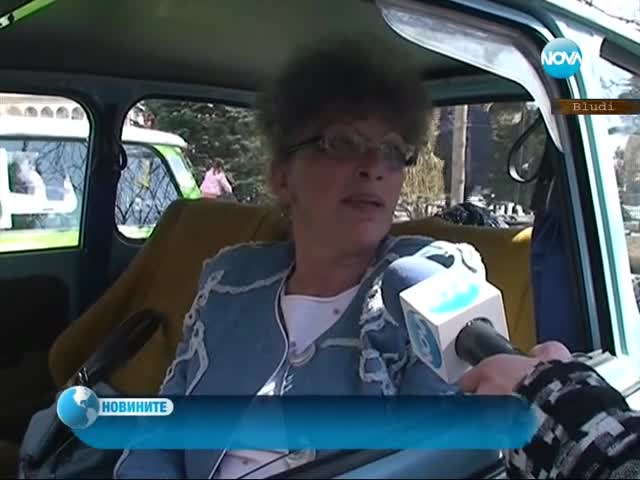 Трабанти превзеха Велико Търново