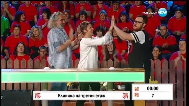 Аз обичам България - 3 кръг | Нарисувай това (19.05.2017)