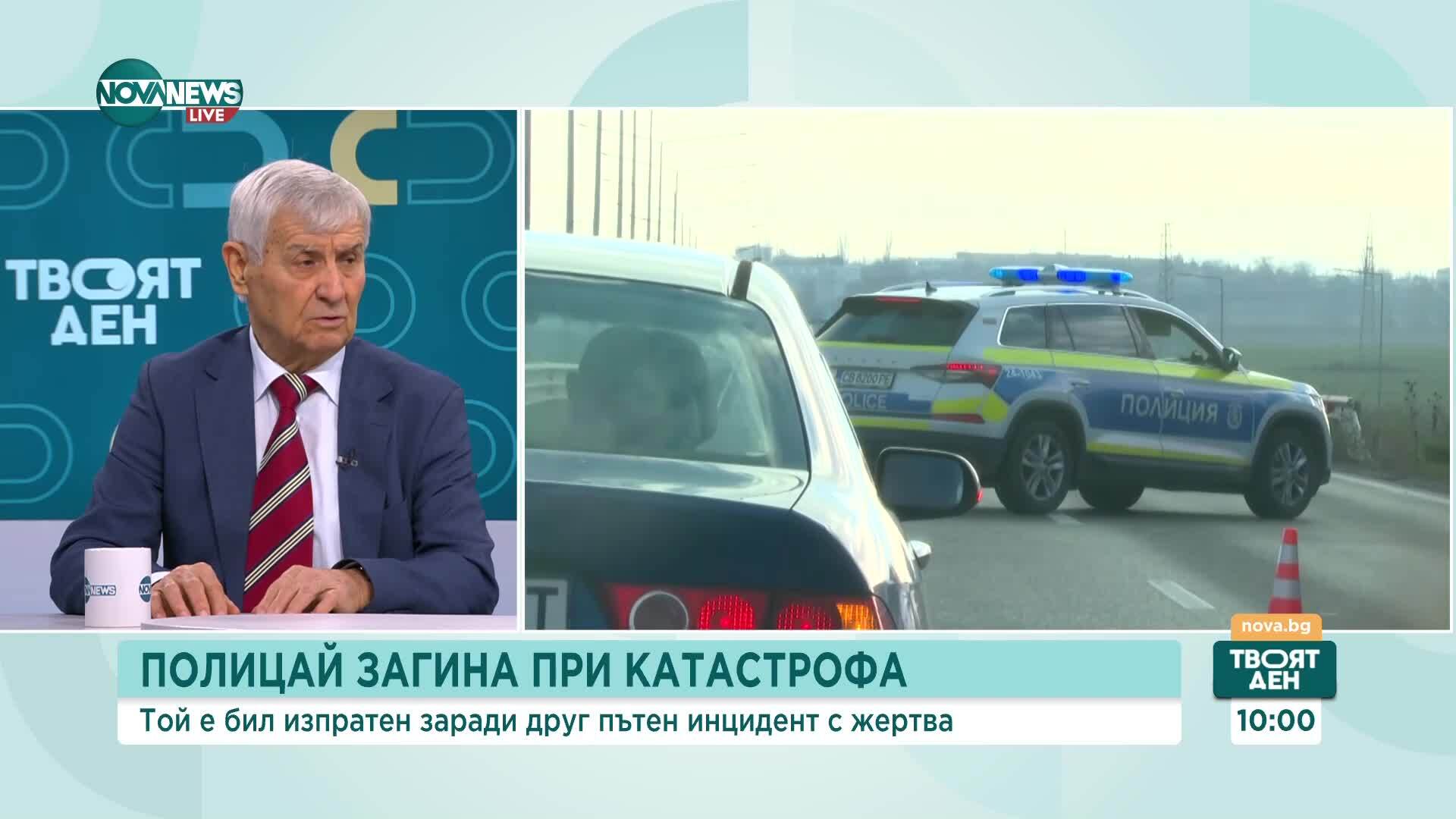 Бяла стая - новият метод за изследване на автомобили за ПТП