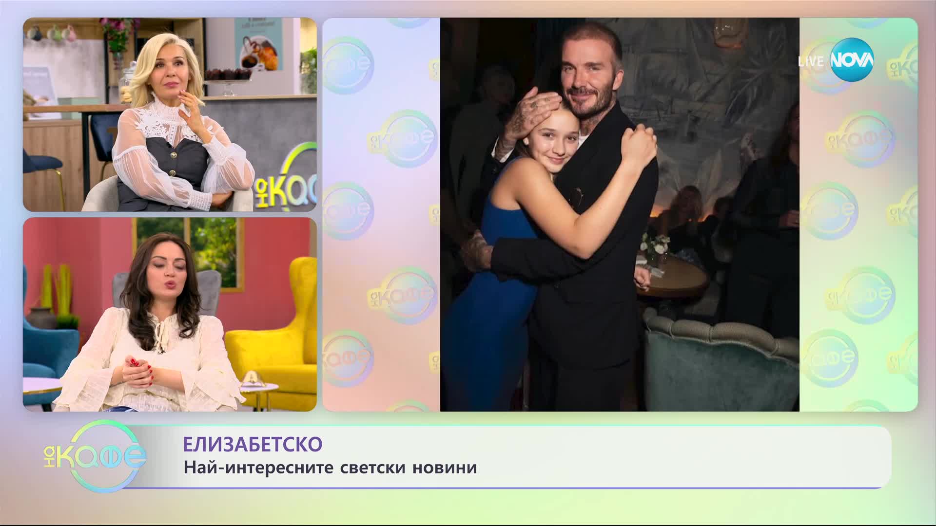 Не допуснаха Бруклин Бекъм в парижки елитен клуб