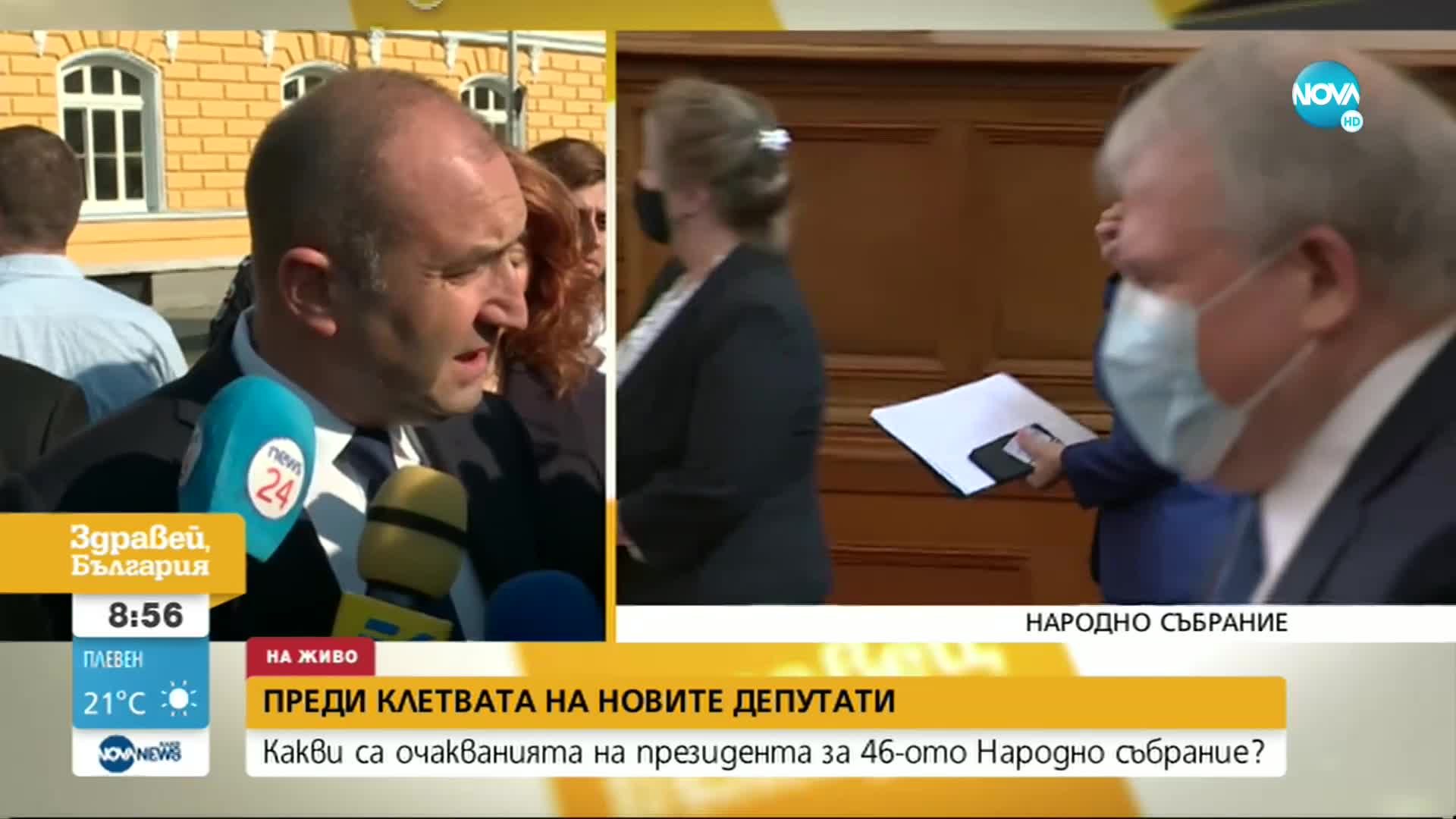 Румен Радев: Най-важната задача е съставянето на редовен кабинет