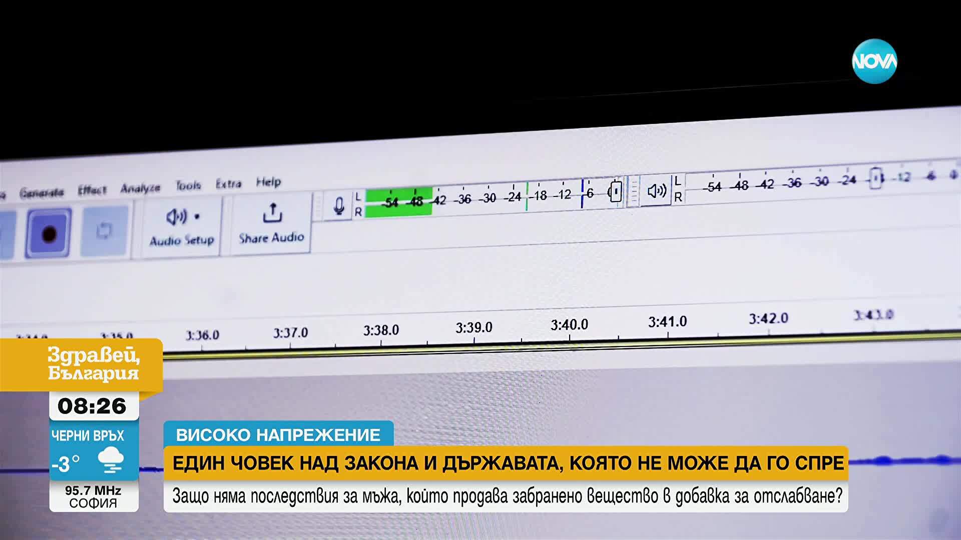 „Високо напрежение”: Какво съдържат добавките за отслабване, заради които десетки жени са в болница
