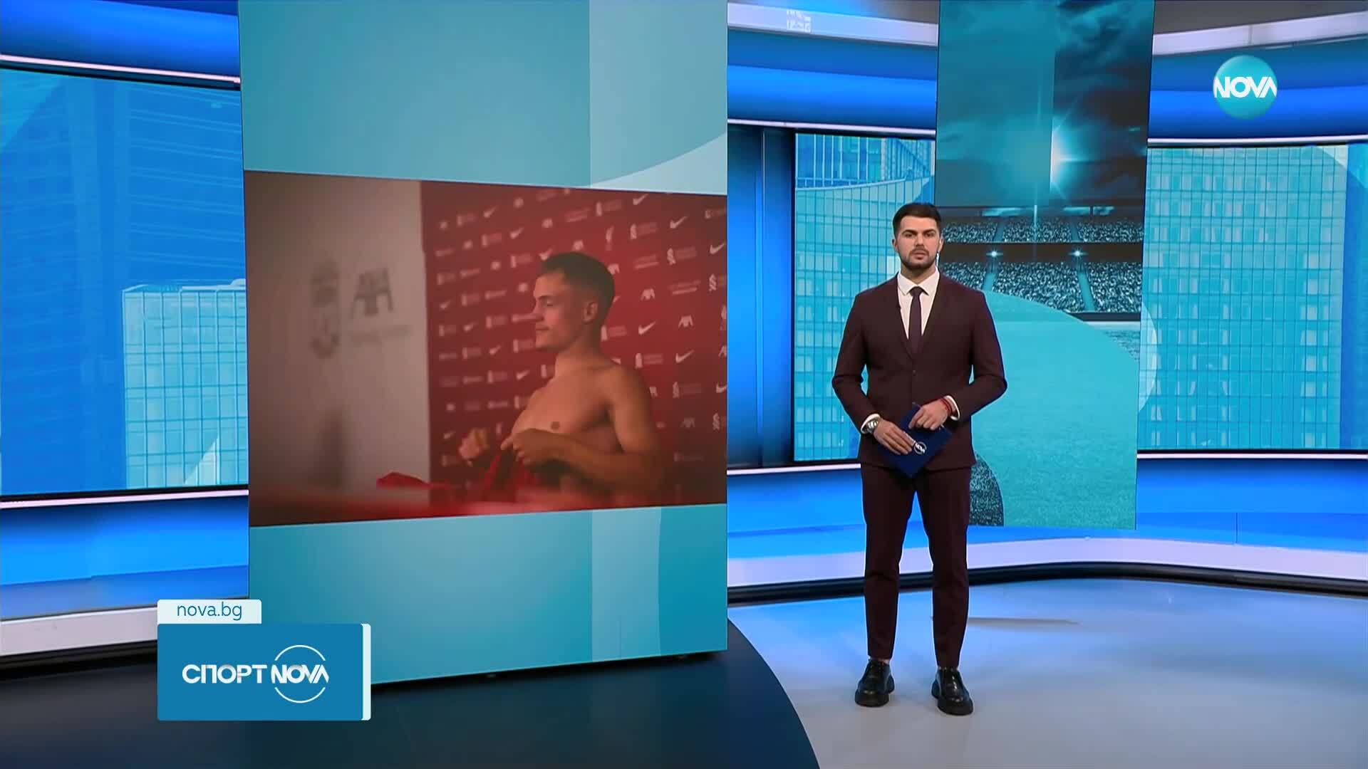 Спортни новини (21.06.2025 - обедна емисия)