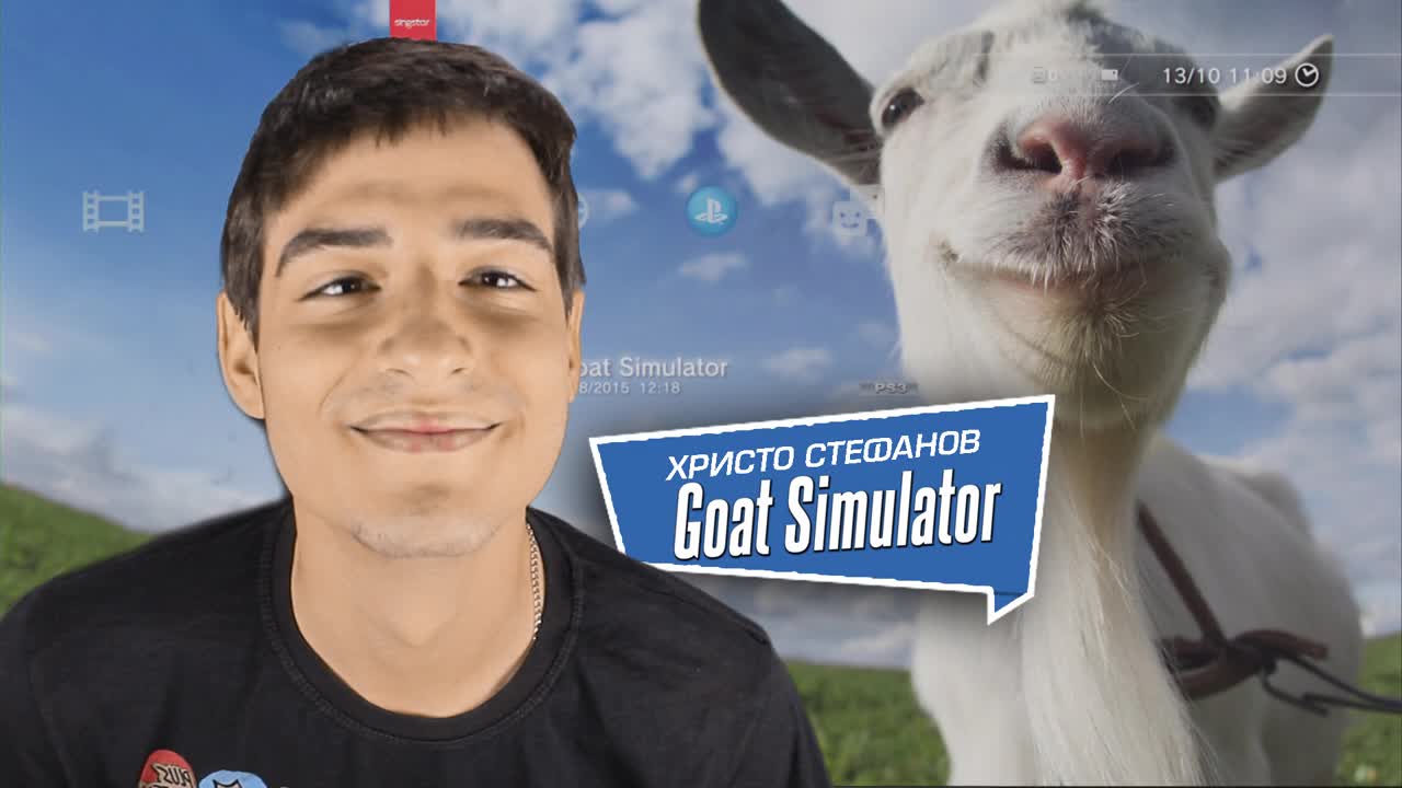 Христо играе : Goat Simulator