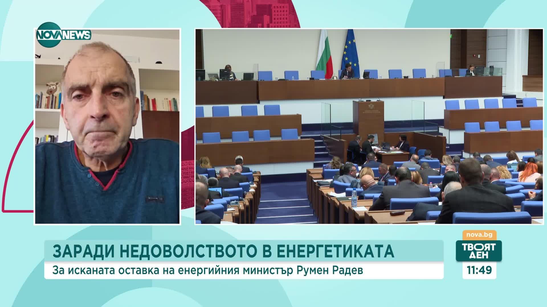 Асен Агов: Вот на недоверие към правителството е обречен на неуспех