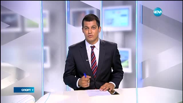 Спортни новини (10.07.2015 - късна)