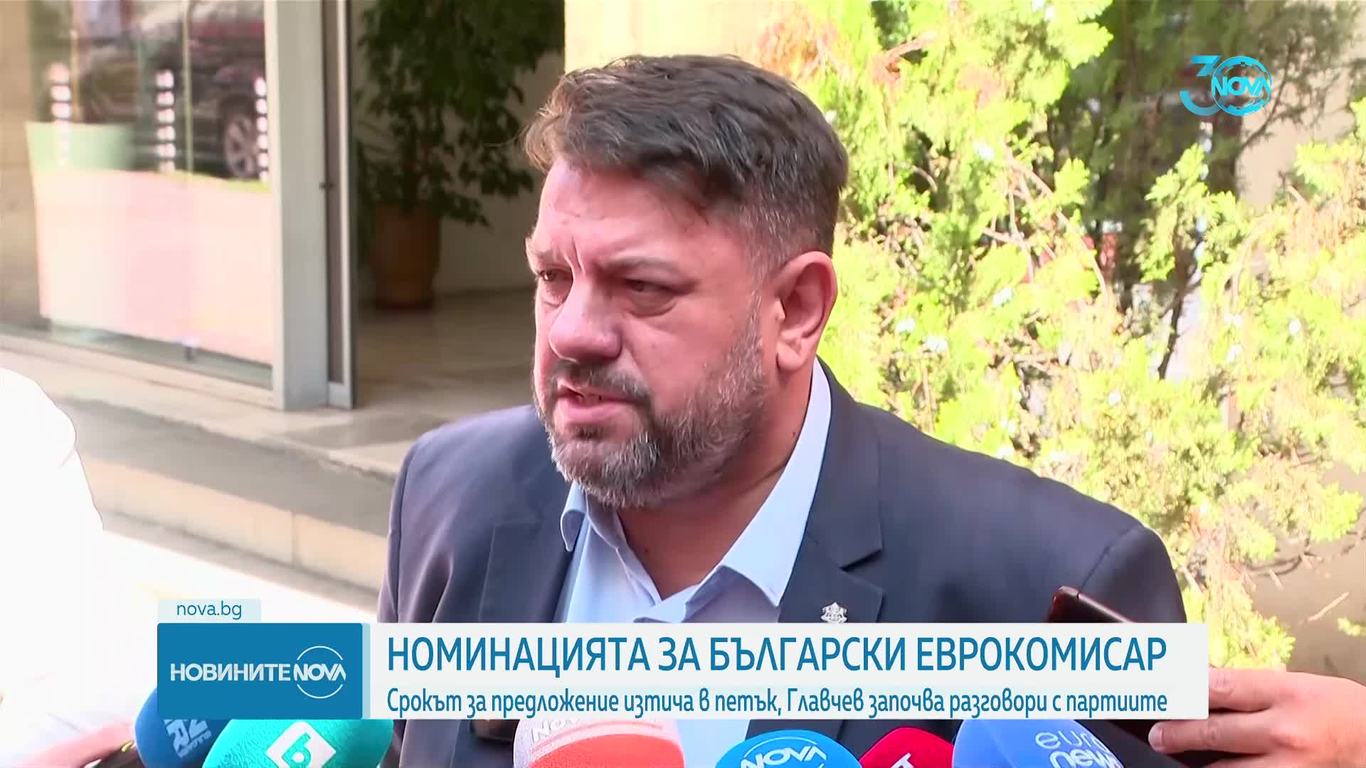 Какви са основните задачи пред новото служебно правителство