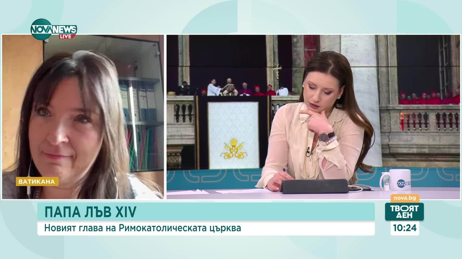 Нова програма на Папа Лъв XIV: Пътят към мир и единство в католическата църква