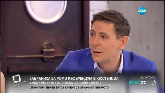 Кметът на Кюстендил: Референдумът не трябва да е опорочаван от търговците на гласове