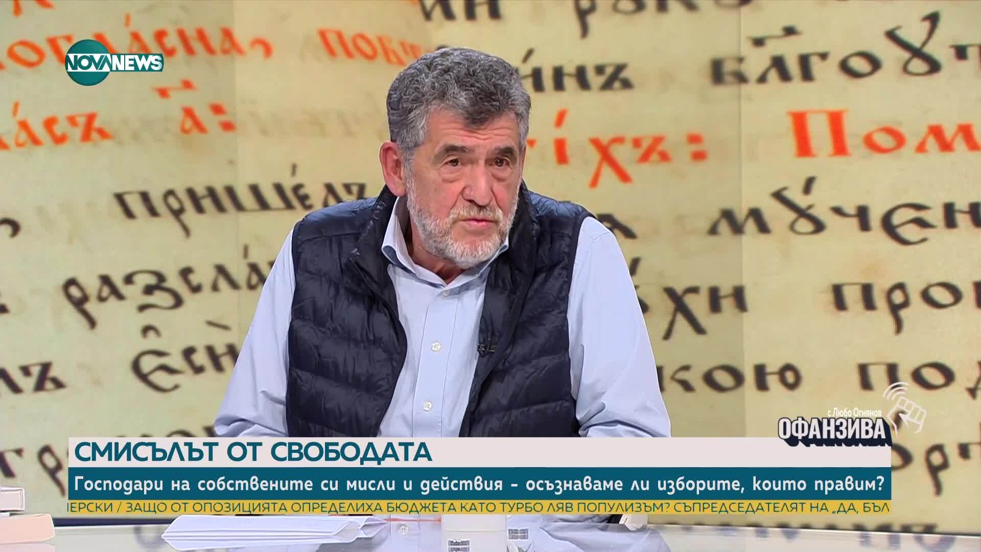 Георги Борисов: Събуждането е спасение от кошмара