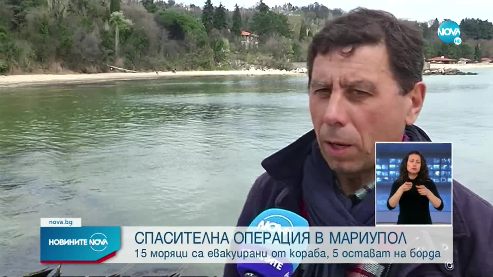 Първи кадри с евакуираните българи от „Царевна”