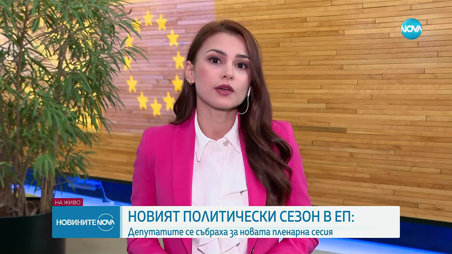 Новият политически сезон в Европейския парламент