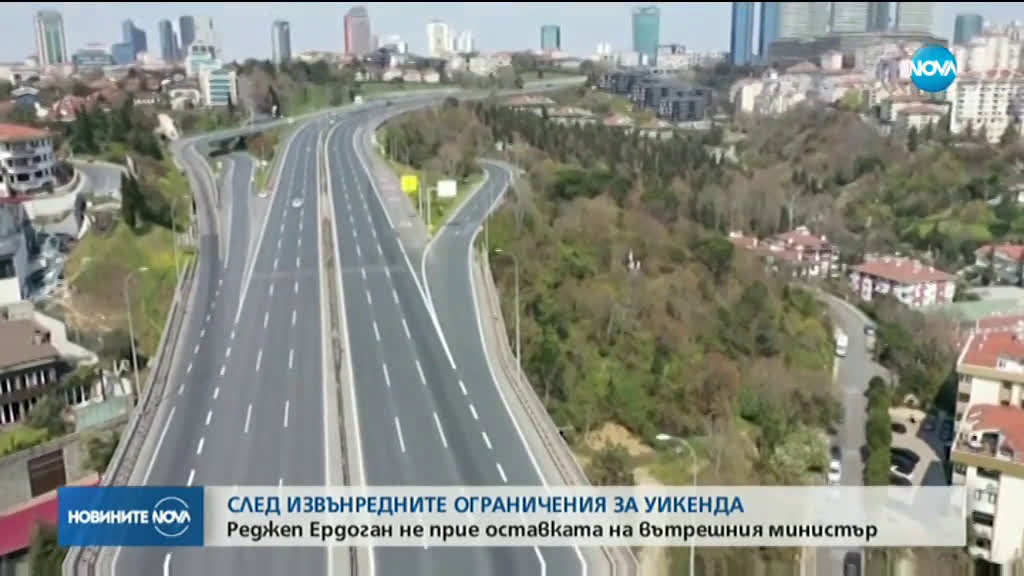 Ердоган не прие оставката на министъра на вътрешния министър