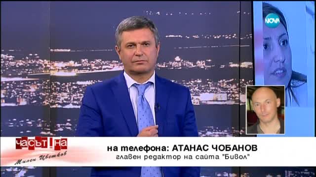 В тайните на правосъдната система в България
