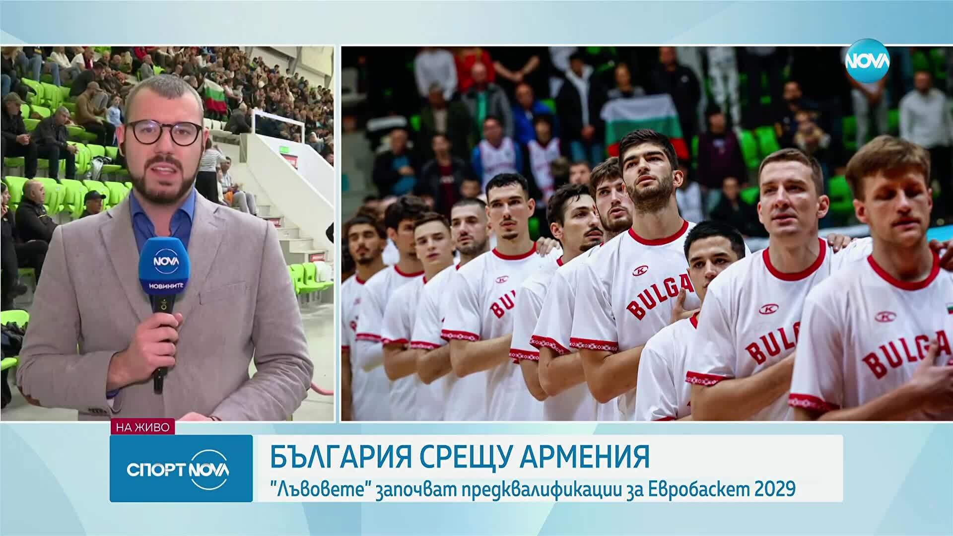 България започва предквалификации за Евробаскет 2029