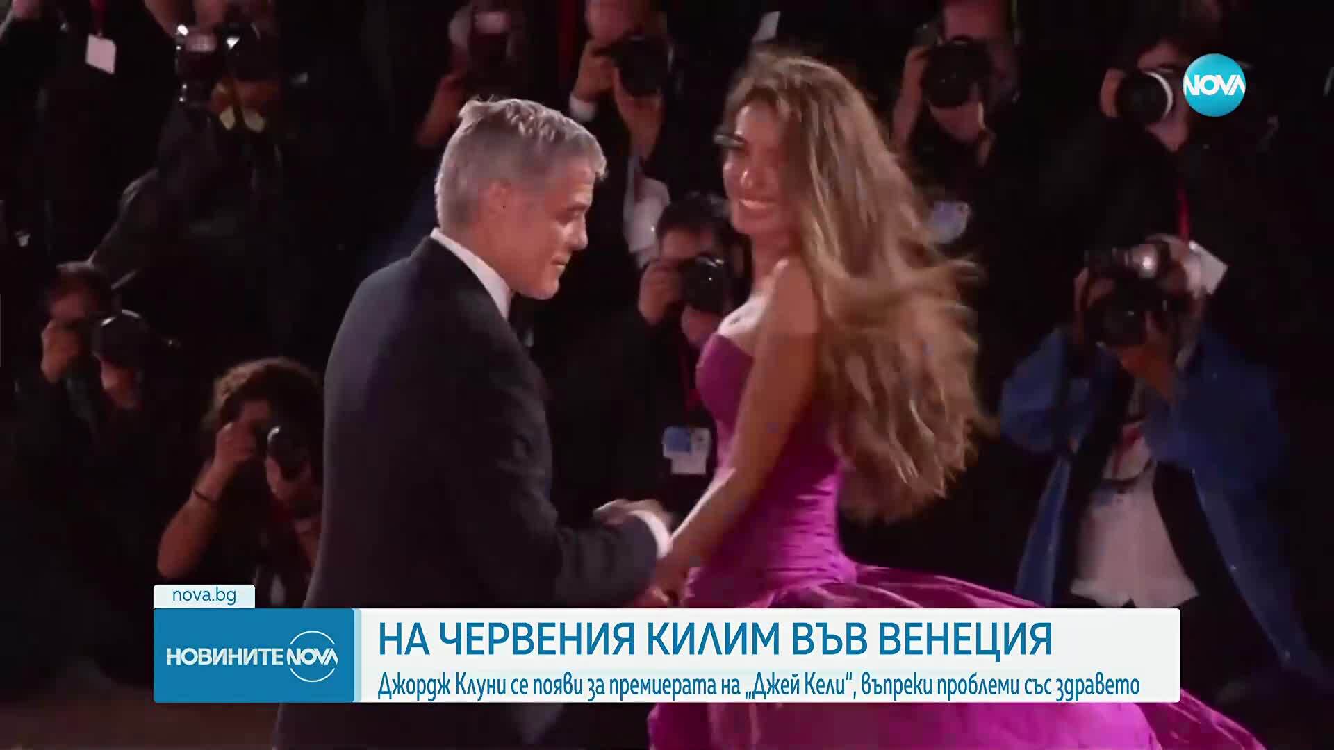 Джордж Клуни на филмовия фестивал във Венеция