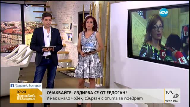 В печата: Банките с рекордна печалба