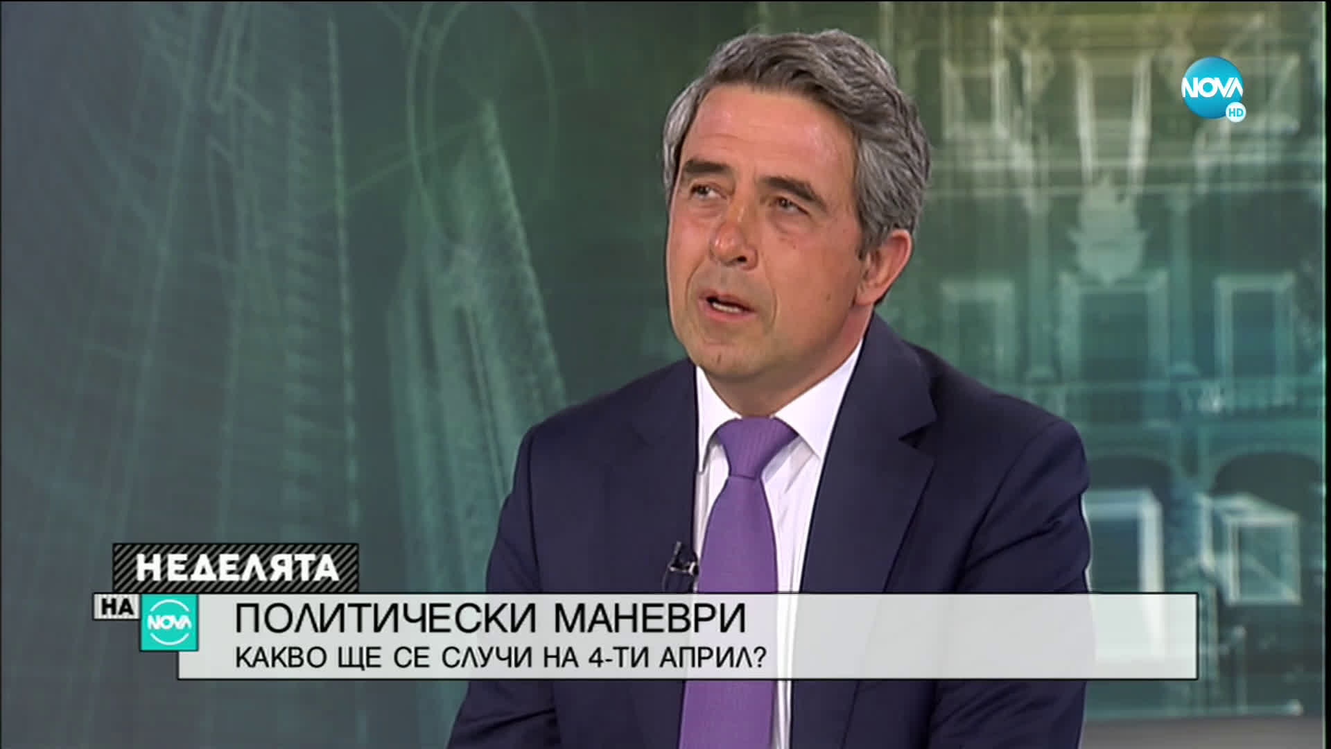 Плевнелиев: БСП няма да спечелят нито едни избори през тази година