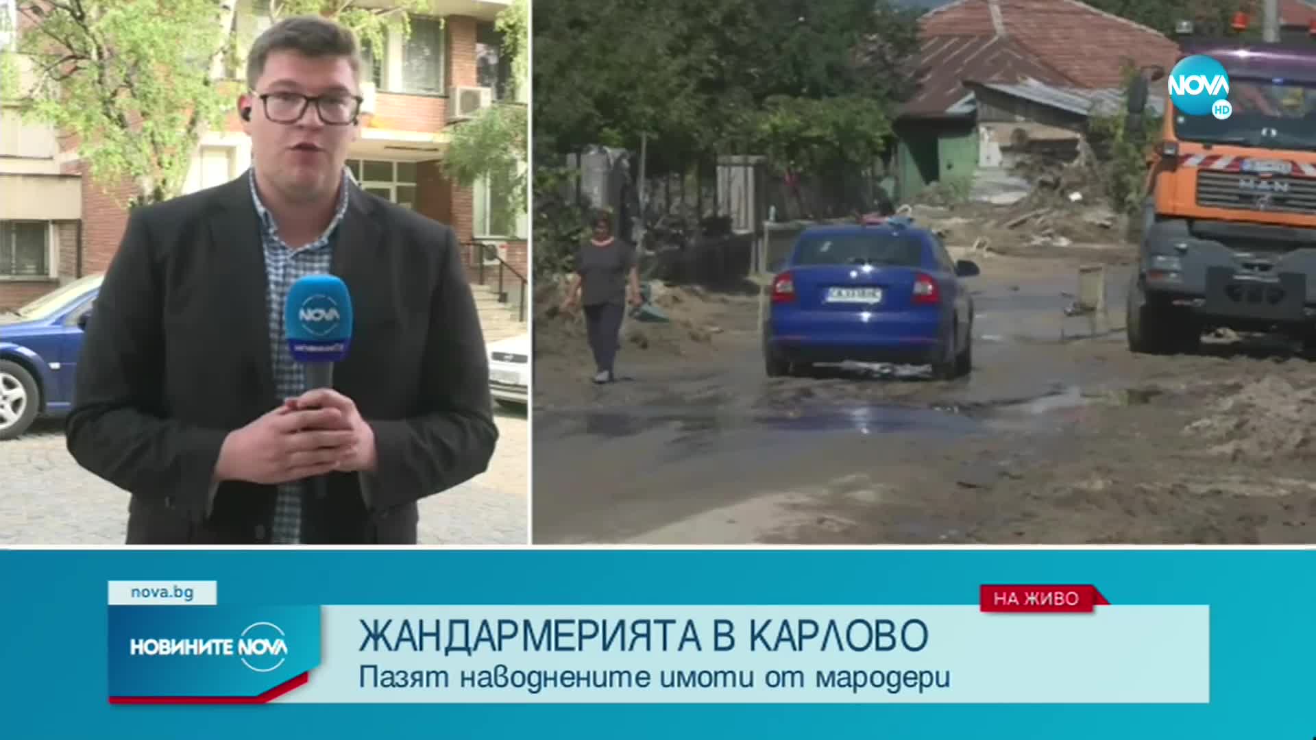 Екипи на жандармерията пристигнаха в Карлово