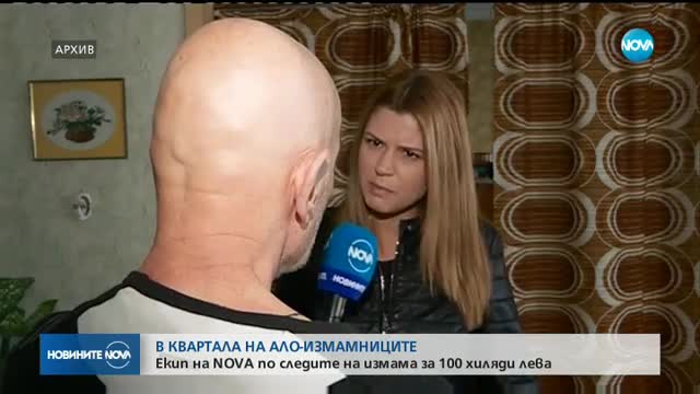 Новините на NOVA (23.11.2017 - обедна емисия)
