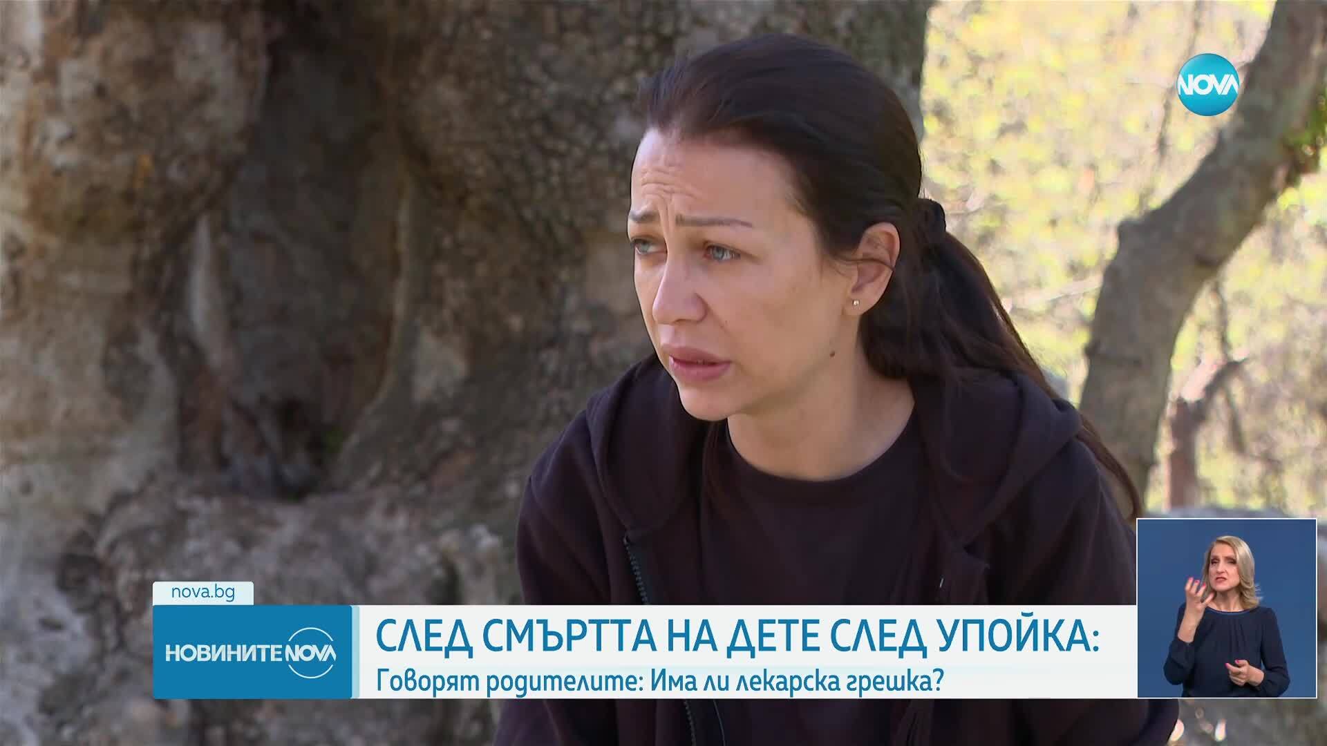 Новините на NOVA (23.04.2025 - късна емисия)