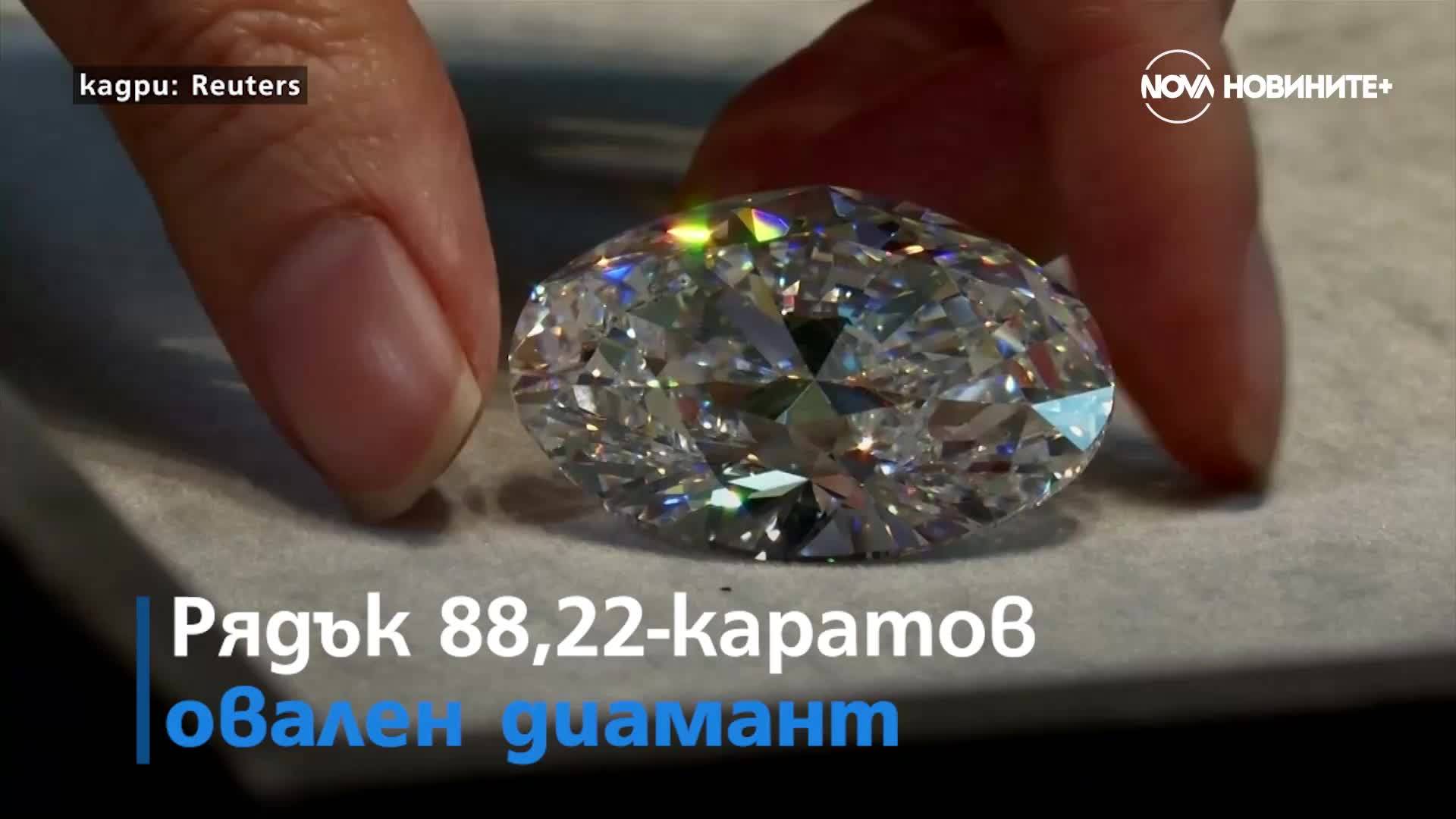 Диамант за над 11 млн. долара и историческо селфи между Ципрас и Заев