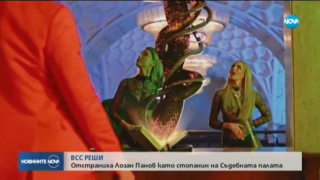 Отстраниха Лозан Панов като стопанин на Съдебната палата